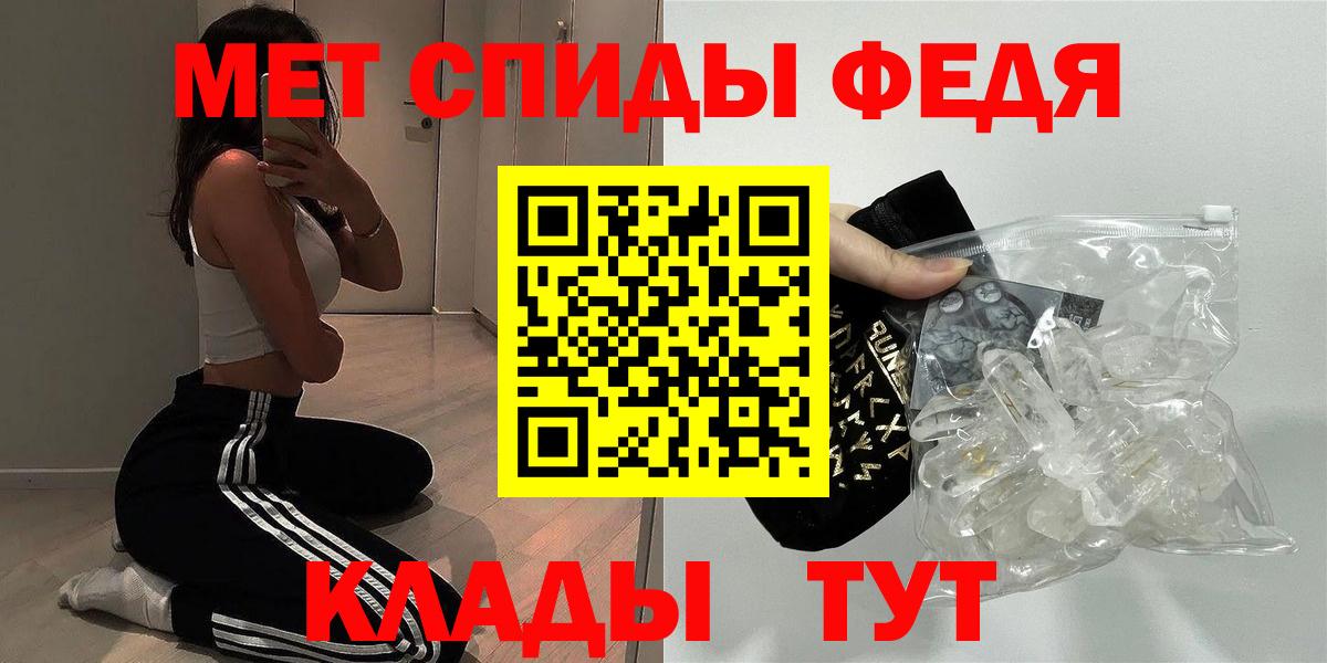 Амфетамин Premium Снежинск