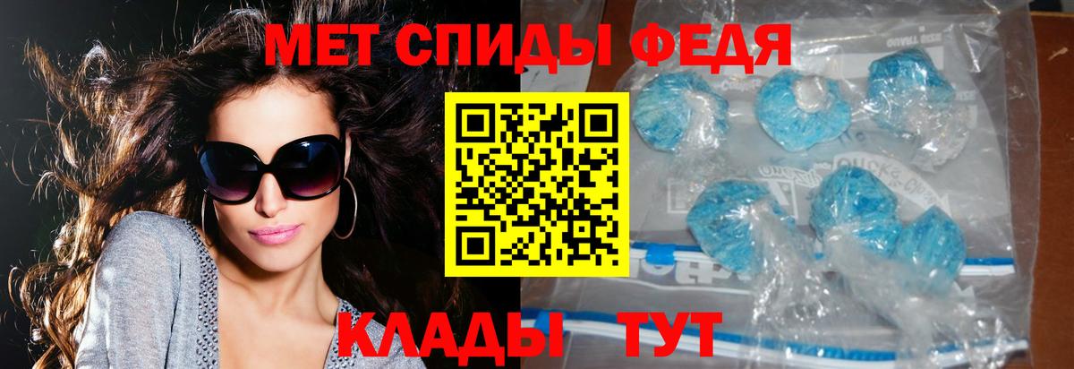 АМФ Розовый  АМФЕТАМИН  Снежинск  Вход с VPN  Амфетамин 