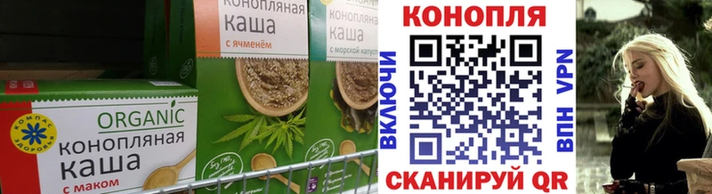Canna-Cookies конопля  Снежинск 