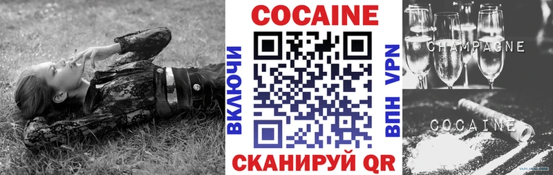 Cocaine FishScale OMG зеркало Снежинск
