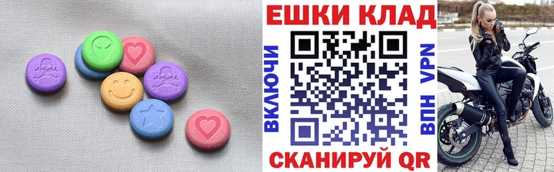 ЭКСТАЗИ MDMA  Снежинск 