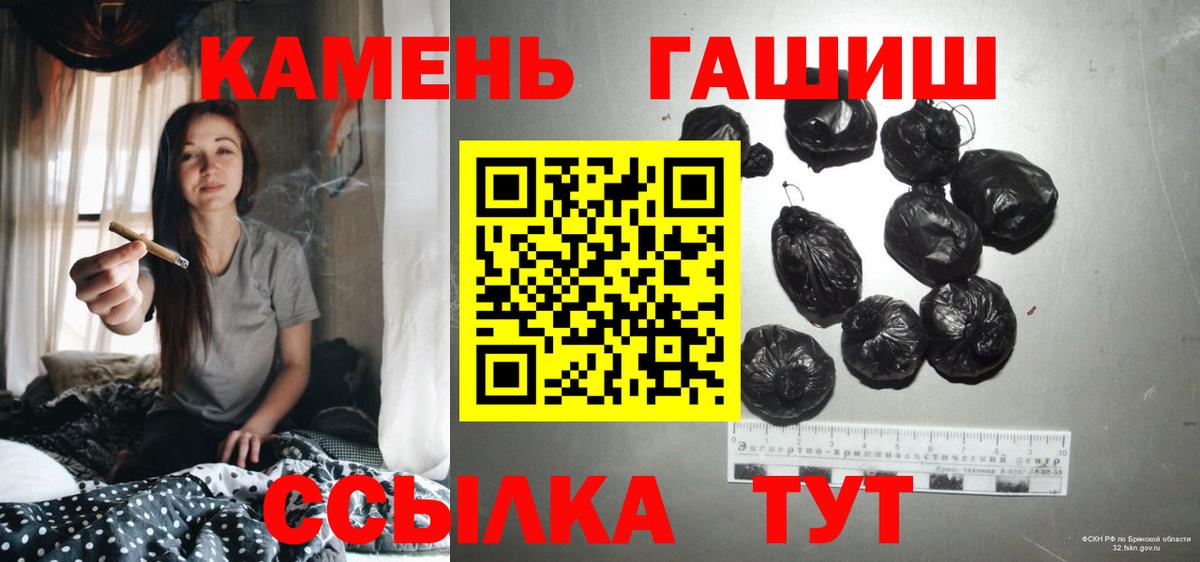 Снежинск  ГАШИШ hashish  ГАШИШ Изолятор  Вход с VPN 