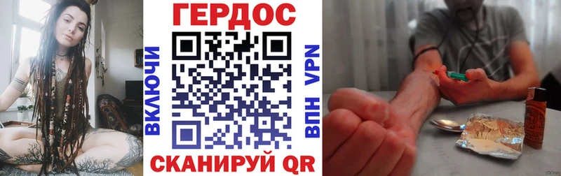 блэк спрут   Снежинск  Героин гречка 