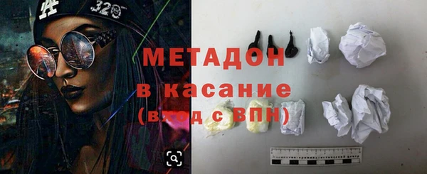 а пвп мука Волоколамск