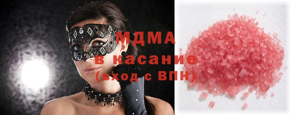 герыч Вязьма