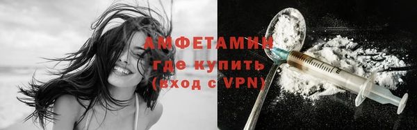 а пвп мука Волоколамск