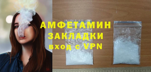 spice Володарск