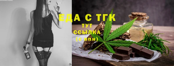 spice Володарск