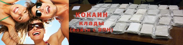spice Володарск