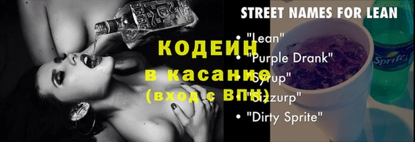 а пвп мука Волоколамск