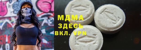 а пвп мука Волоколамск