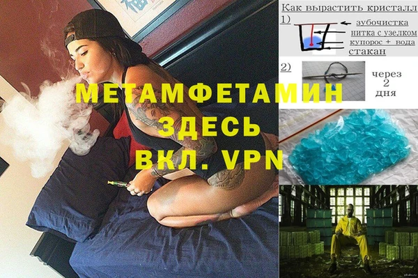 spice Володарск