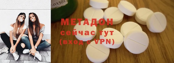 а пвп мука Волоколамск