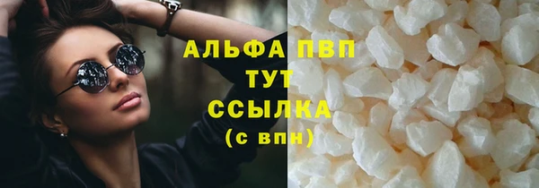 spice Володарск