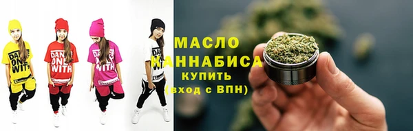 МДМА Тында