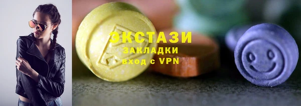 альфа пвп Туринск