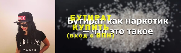 индика Волосово