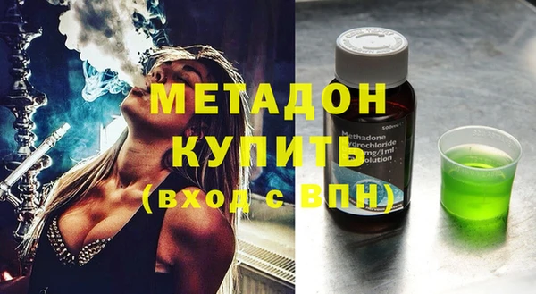 индика Волосово