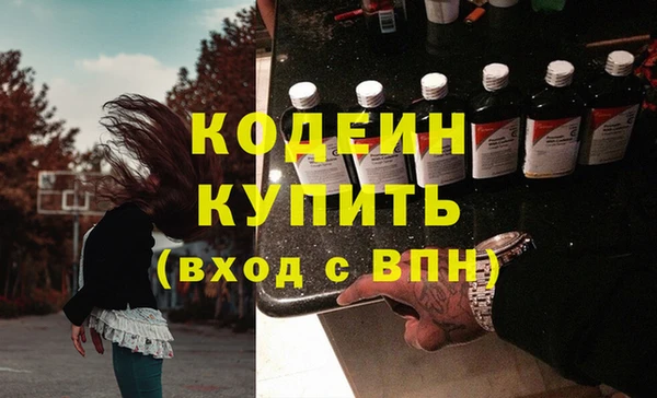 МДМА Тында