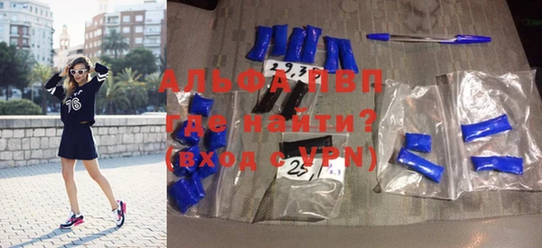 spice Володарск