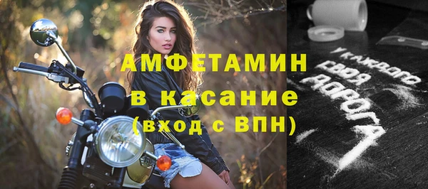spice Володарск