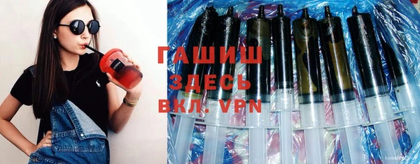 альфа пвп Туринск