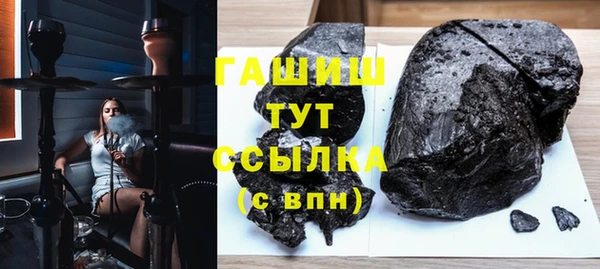а пвп мука Волоколамск