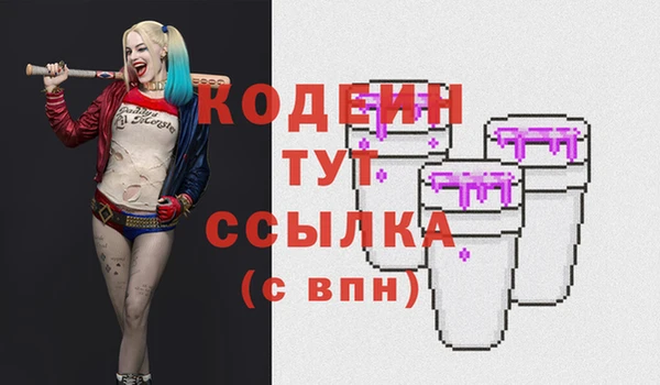 а пвп мука Волоколамск