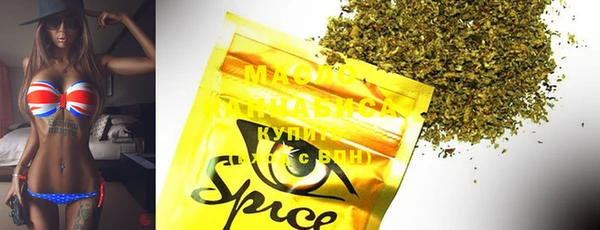 spice Володарск