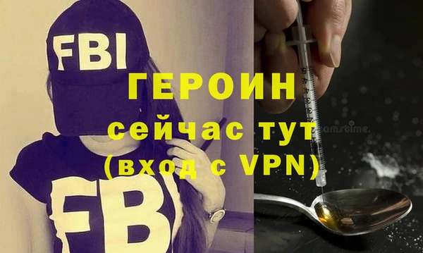 гашик Вязники