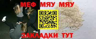 тгк Северобайкальск