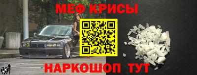 тгк Северобайкальск