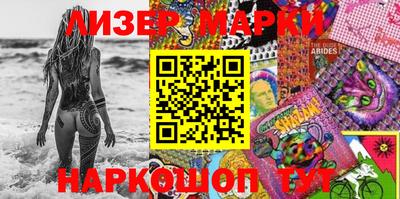 тгк Северобайкальск