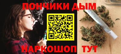 тгк Северобайкальск