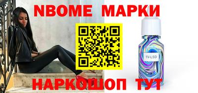 тгк Северобайкальск