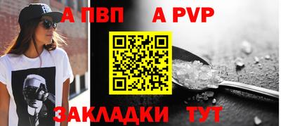тгк Северобайкальск
