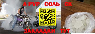 кокс Свободный