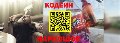 тгк Северобайкальск