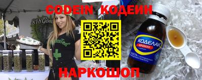 мефедрон мука Сланцы