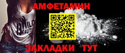 тгк Северобайкальск