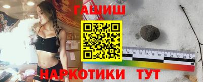 тгк Северобайкальск