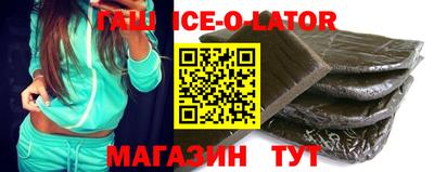тгк Северобайкальск