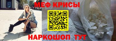 тгк Северобайкальск