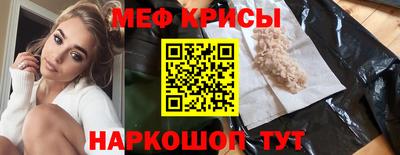 тгк Северобайкальск