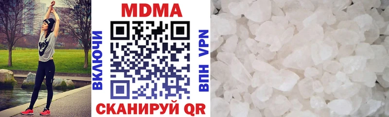 MDMA молли  это клад  Снежинск 