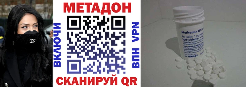 Метадон белоснежный Снежинск