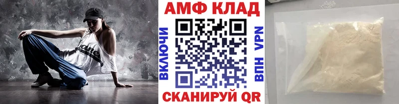 мега зеркало  Снежинск  МЕТАМФЕТАМИН кристалл 