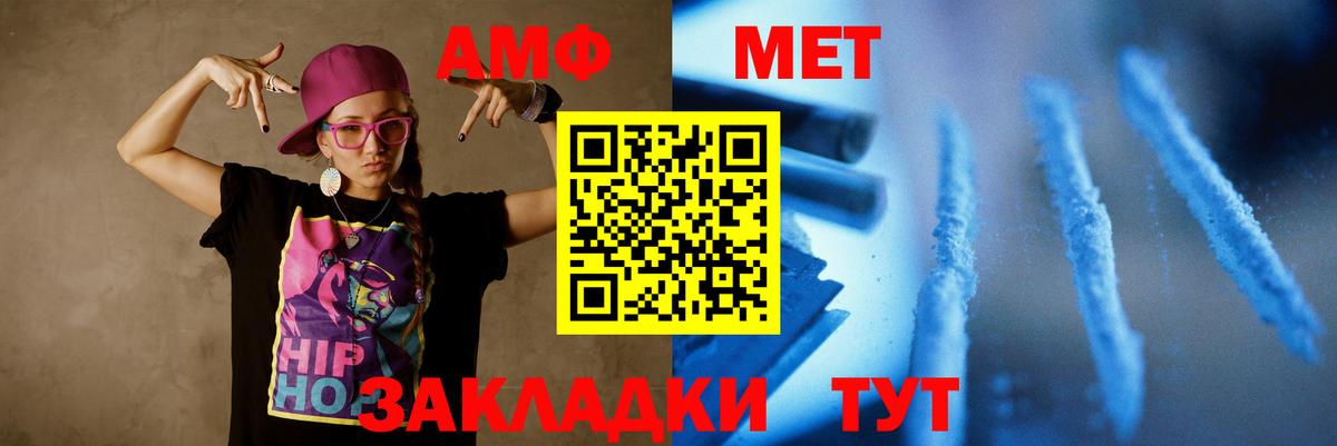 Метамфетамин витя  Метамфетамин витя  МЕТАМФЕТАМИН  Вход с VPN  Снежинск 