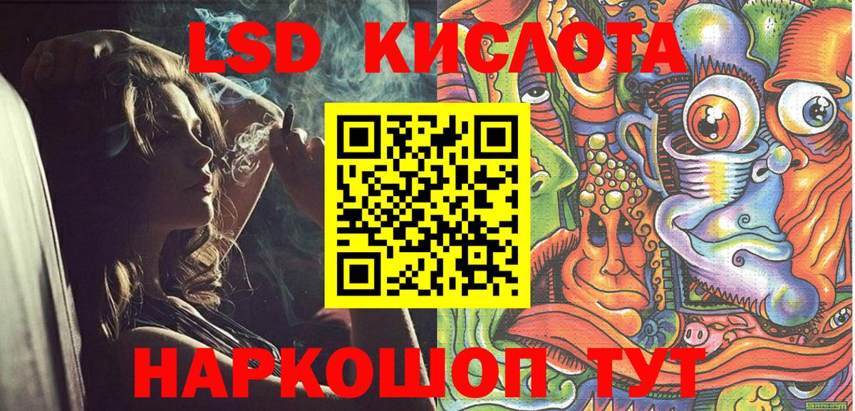 Снежинск  Марки NBOMe 1,5мг  Вход с VPN 
