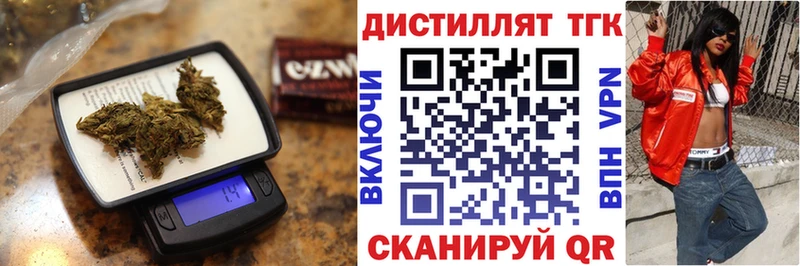 магазин  наркотиков  Снежинск  ТГК жижа 